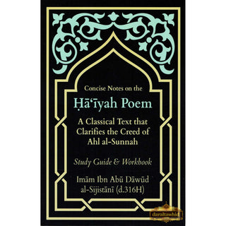 Concise Notes on the Ha'iyah Poem - Study Guide & Workbook By Imam Ibn Abu Dawud Al Sijistani