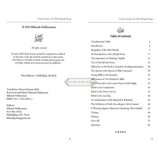 Concise Notes on the Ha'iyah Poem - Study Guide & Workbook By Imam Ibn Abu Dawud Al Sijistani