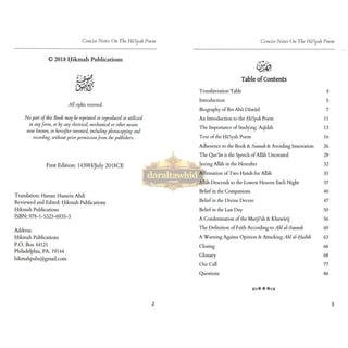 Concise Notes on the Ha'iyah Poem - Study Guide & Workbook By Imam Ibn Abu Dawud Al Sijistani