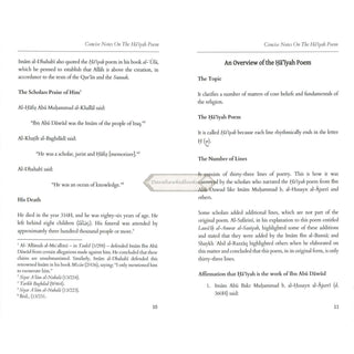 Concise Notes on the Ha'iyah Poem - Study Guide & Workbook By Imam Ibn Abu Dawud Al Sijistani