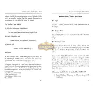Concise Notes on the Ha'iyah Poem - Study Guide & Workbook By Imam Ibn Abu Dawud Al Sijistani