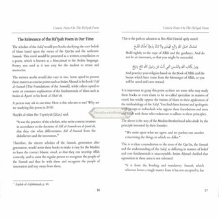 Concise Notes on the Ha'iyah Poem - Study Guide & Workbook By Imam Ibn Abu Dawud Al Sijistani