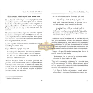 Concise Notes on the Ha'iyah Poem - Study Guide & Workbook By Imam Ibn Abu Dawud Al Sijistani