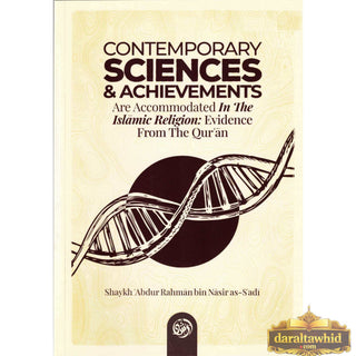 Contemporary Sciences & Achievements Are Accommodated