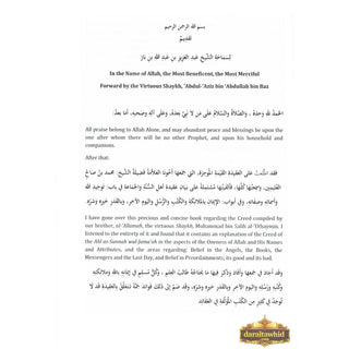 Creed Of The Ahlus-Sunnah Wal-Jamaaah By Muhammad Bin Salih Al-Uthaymin,ISBN: 754097315188