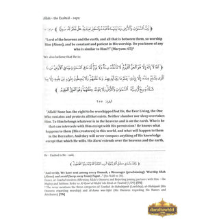 Creed Of The Ahlus-Sunnah Wal-Jamaaah By Muhammad Bin Salih Al-Uthaymin,ISBN: 754097315188