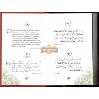 Daily Wisdom Islamic Prayers and Supplications By Abdur Raheem Kidwai