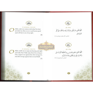 Daily Wisdom Islamic Prayers and Supplications By Abdur Raheem Kidwai
