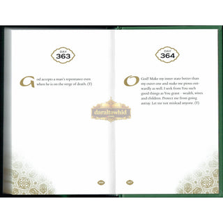 Daily Wisdom Saying of the Prophet Muhammad (PBUH) By Abdur Raheem Kidwai