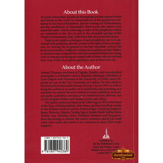 Dajjal: The AntiChrist By Ahmad Thomson (Softcover),ISBN: 9781897940389