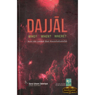 Dajjal Who? When? Where?