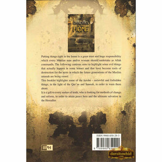 Dangers in the Home By Muhammad Salih al-Munajjid