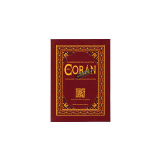 Del Coran - Quran in Spanish Language ( Pocket Plus) ( Soft Cover),ISBN: 9780957562042