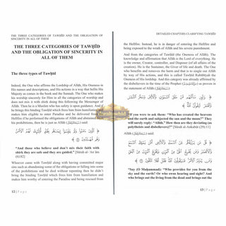 Detailed Chapters Clarifying Tawhid, Minor Shirk; Major Shirk By Shaykh ʿAbdul ʿAzīz bin ʿAbdullāh bin ʿAbdur Raḥmān ar-Rājiḥī,ISBN:9781638487494