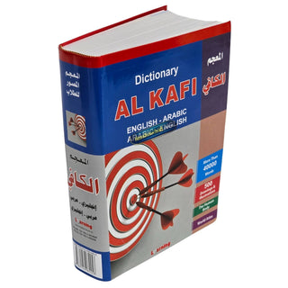 Dictionary Al Kafi Double English, Arabic &amp; Arabic English,ISBN: 9786144084458