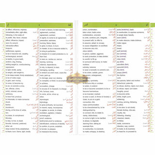 Dictionary Al Kafi Double English, Arabic &amp; Arabic English,ISBN: 9786144084458