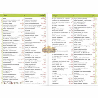 Dictionary Al Kafi Double English, Arabic &amp; Arabic English,ISBN: 9786144084458