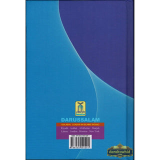 Dictionary of Islamic Names By Prof. Hafiz Shaukat Ali Hareeri