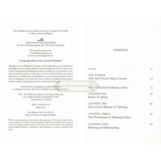 Difference Between Advising And Shaming By Ibn Rajab Al-Hanbali    ISBN: 9781904336402