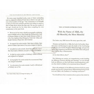 Difference Between Advising And Shaming By Ibn Rajab Al-Hanbali    ISBN: 9781904336402