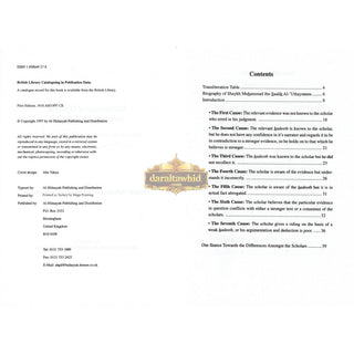 Differences of Opinion Amongst the Scholars