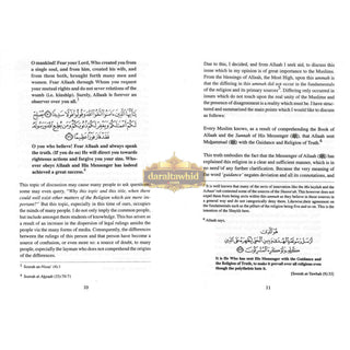 Differences of Opinion Amongst the Scholars
