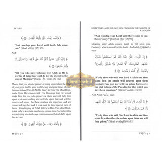 Directives; Rulings on Finishing The Month of Ramadhan By Shaykh Abdur Razzaaq Bin Abdul Muhsin Al-Bad,ISBN: 9781943280940