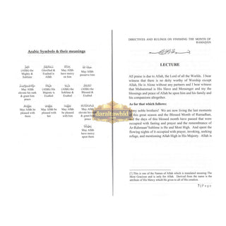 Directives; Rulings on Finishing The Month of Ramadhan By Shaykh Abdur Razzaaq Bin Abdul Muhsin Al-Bad,ISBN: 9781943280940