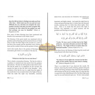 Directives; Rulings on Finishing The Month of Ramadhan By Shaykh Abdur Razzaaq Bin Abdul Muhsin Al-Bad,ISBN: 9781943280940