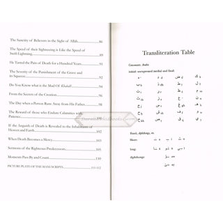 Disturber Of The Hearts By Abul-Faraj Ibn al-Jawzi    ISBN: 9781904336358