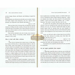 Don't Be Sad By Aaidh ibn Abdullah al-Qarni (Paperback) By Dr. Aaidh Ibn Abdullah al-Qarni