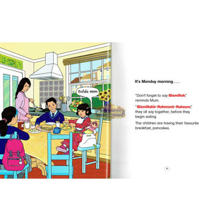 Children will have fun learning how to use these popular du'as correctly!,ISBN: 9780954497415