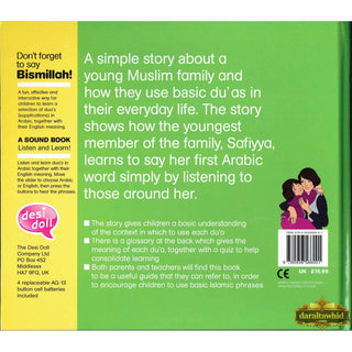 Children will have fun learning how to use these popular du'as correctly!,ISBN: 9780954497415