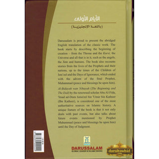 Early Days: Stories of Creation & The Early Prophet Adam to Yoonus By Hafiz Ibn Katheer