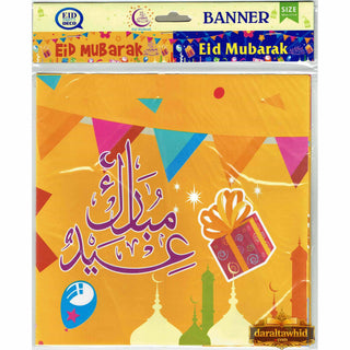 Eid Mubarak Banner (Size 39 x 9 Inch)