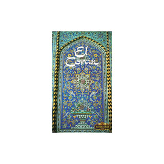 El Cor'an: (The Koran, Spanish-Language Edition),ISBN: 9781879402867