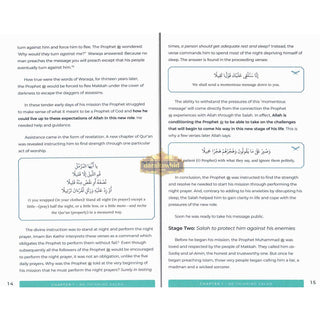 Elevate Your Salah - Take Your Salah To The Next Level,ISBN: 9780993020148