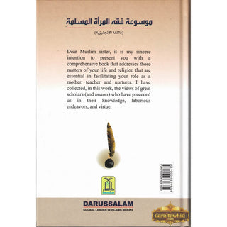 Encyclopedia of Islamic Jurisprudence Concerning Muslim Women (3 Vol. Set) By Yusuf Al-Hajj Ahmad