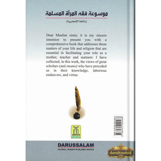Encyclopedia of Islamic Jurisprudence Concerning Muslim Women (3 Vol. Set) By Yusuf Al-Hajj Ahmad