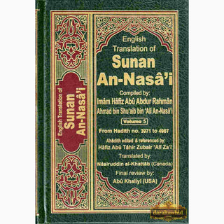 English Translation Of Sunan An-Nasai (6 Vol. Set) By Nasiruddin Al-Khattab