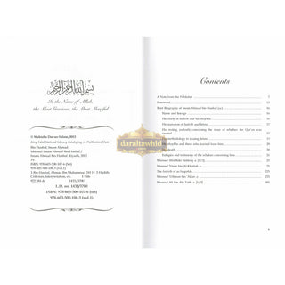 English Translation of Musnad Imam Ahmad Bin Hanbal Vol 1 (Hadith 1-1380) By Imam Ahmad bin Hanbal