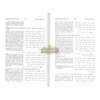 English Translation of Musnad Imam Ahmad Bin Hanbal Vol 1 (Hadith 1-1380) By Imam Ahmad bin Hanbal