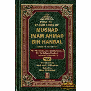 English Translation of Musnad Imam Ahmad Bin Hanbal Vol 4 (Hadith 4377-6030) By Imam Ahmad bin Hanbal