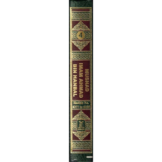 English Translation of Musnad Imam Ahmad Bin Hanbal Vol 4 (Hadith 4377-6030) By Imam Ahmad bin Hanbal