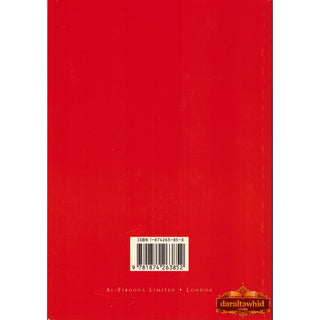 Enjoining Good Forbidding Evil By Sheikh Al-Islam Ibn Taimiyyah
