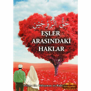 Eşler Arasındaki Haklar حَقُّ الزَّوْجَيْنِ Rights Between Spouses by Sulayman Ar-Ruhaylie,ISBN: 9789493239340
