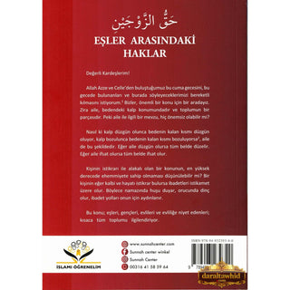 Eşler Arasındaki Haklar حَقُّ الزَّوْجَيْنِ Rights Between Spouses by Sulayman Ar-Ruhaylie,ISBN: 9789493239340