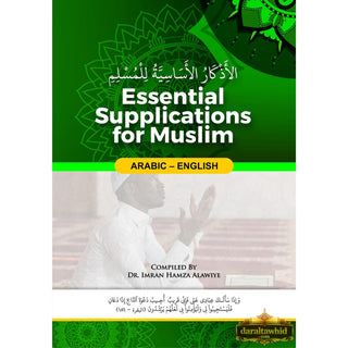 Essential Supplications for Muslims Islamic Studies