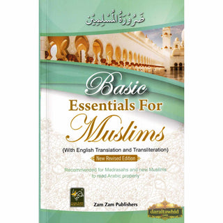 Basic Essentials For Muslims (With English Translation and Transliteration)