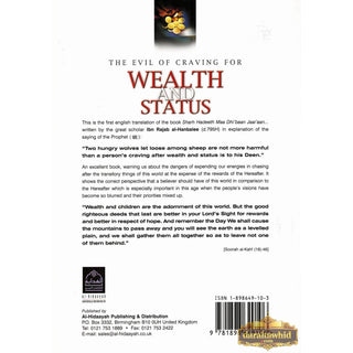 Evil of Craving for Wealth and Status By Al-Haafiz Ibn Rajab